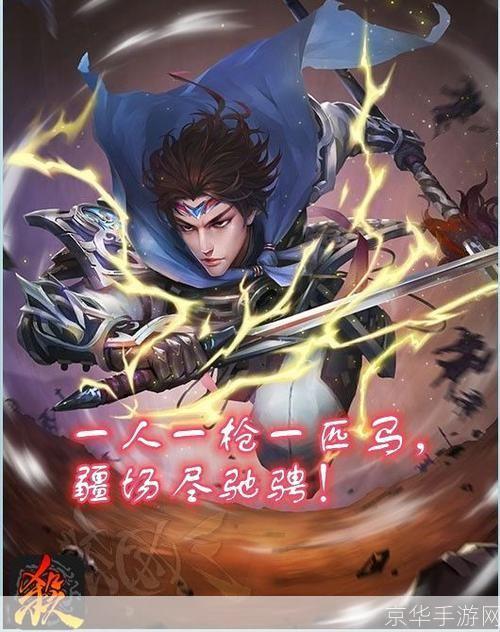 三国杀台词：烽火连天，英雄谁属？