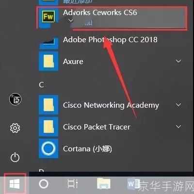 fireworks怎么安装: 详解Fireworks的安装步骤