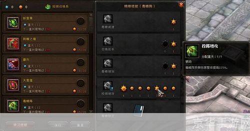 斗战神蓄力玉狐加点:斗战神蓄力玉狐加点攻略：打造最强输出与控制！