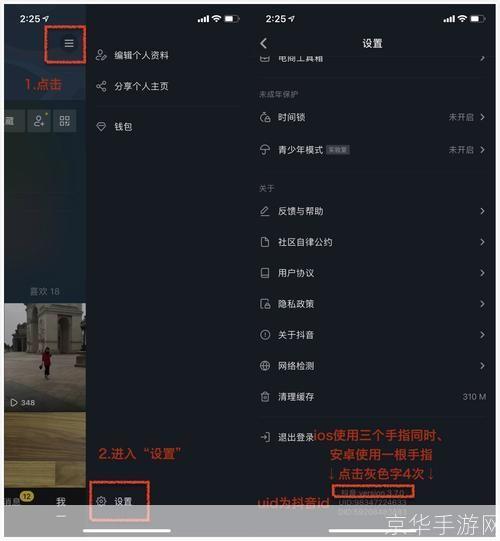 抖音怎么安装 怎么安装: 抖音安装教程：一步步教你如何在手机上安装抖音