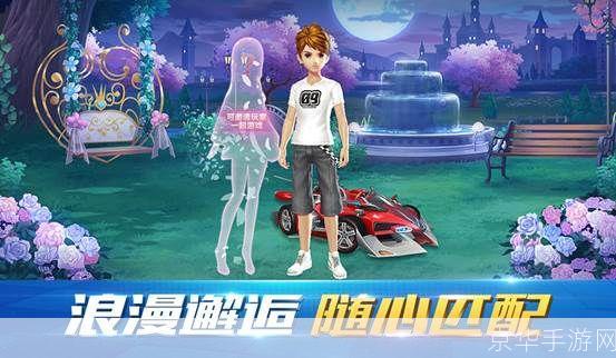 qq飞车注册:QQ飞车注册全攻略：轻松成为极速赛车手