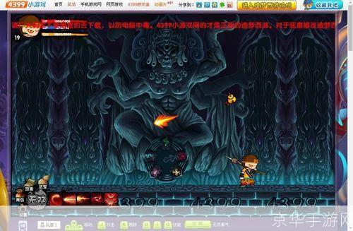 探秘造梦西游2：如何进入螺旋地狱？