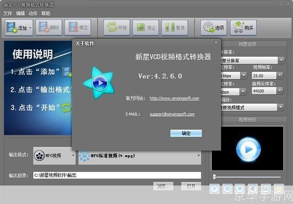 MTV安装器的详细步骤和技巧