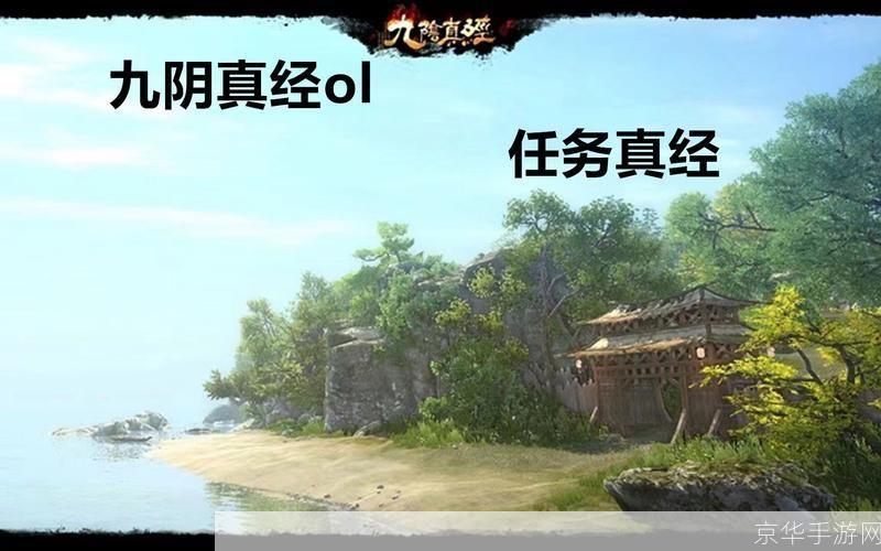 九阴真经：免费与付费的权衡