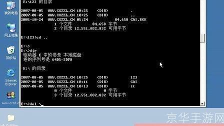 dos工具箱怎么用: DOS工具箱的使用方法详解