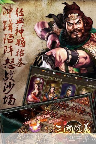 三国演义怎么安装: 详解三国演义电脑版安装步骤