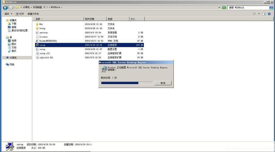怎么用msde2000数据库: 如何使用MSDE2000数据库