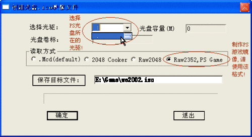 免费虚拟光驱怎么用: 免费虚拟光驱的使用方法详解