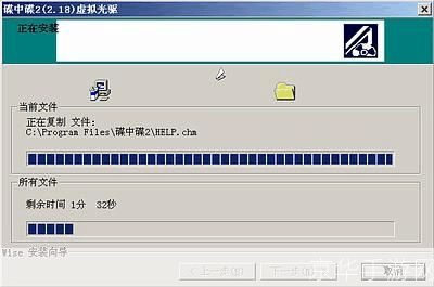 免费虚拟光驱怎么用: 免费虚拟光驱的使用方法详解