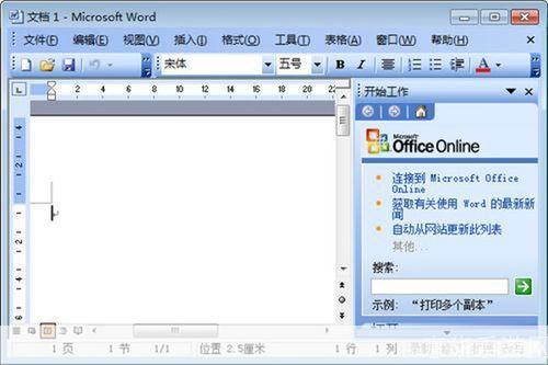 office2003免安装版: Office2003免安装版：轻松办公的利器