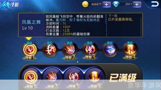 天天炫斗角色:天天炫斗角色大揭秘：战斗、技能与魅力同在