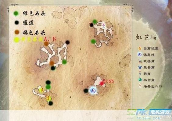 仙剑5前传虹芝屿探寻仙境，再续前缘