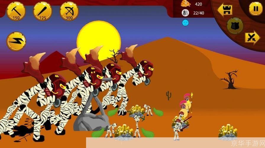 火柴人战争v1.3：深度解析与游戏攻略