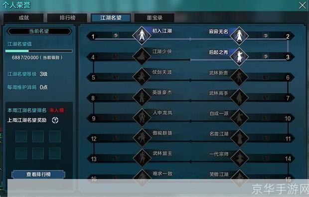 天涯明月刀诗句坐标:天涯明月刀：诗意江湖，坐标传奇
