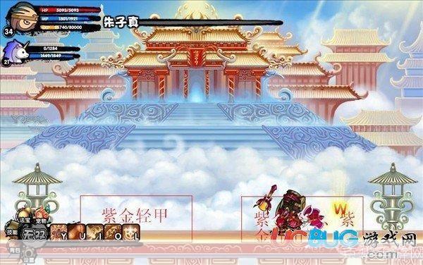 造梦西游3紫金开山斧:造梦西游3紫金开山斧：神器降临，开启西游新篇章