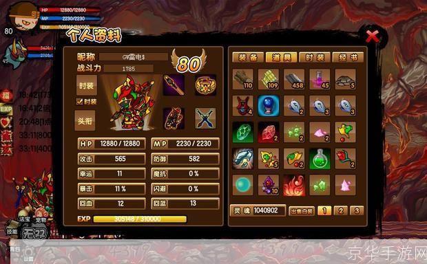 造梦西游3紫金开山斧:造梦西游3紫金开山斧：神器降临，开启西游新篇章