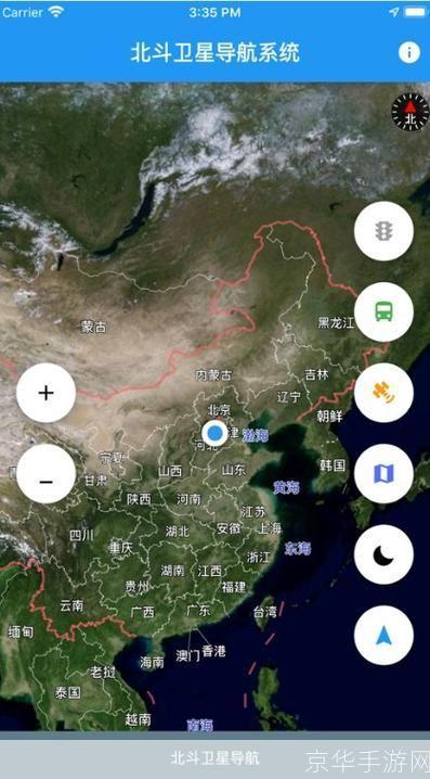 北斗地图导航的使用方法详解