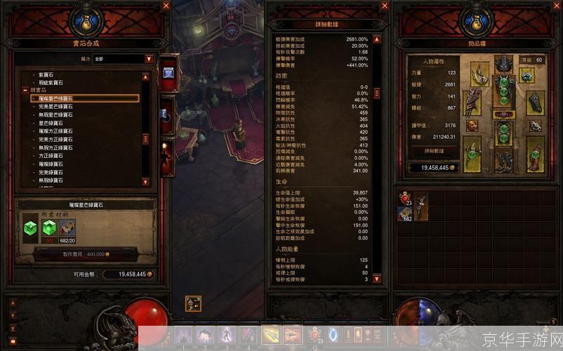 暗黑破坏神3账号探究：游戏内外的挑战与乐趣