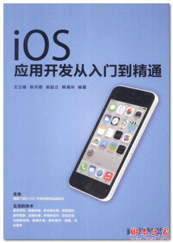 ios怎么用: iOS系统使用指南：从入门到精通