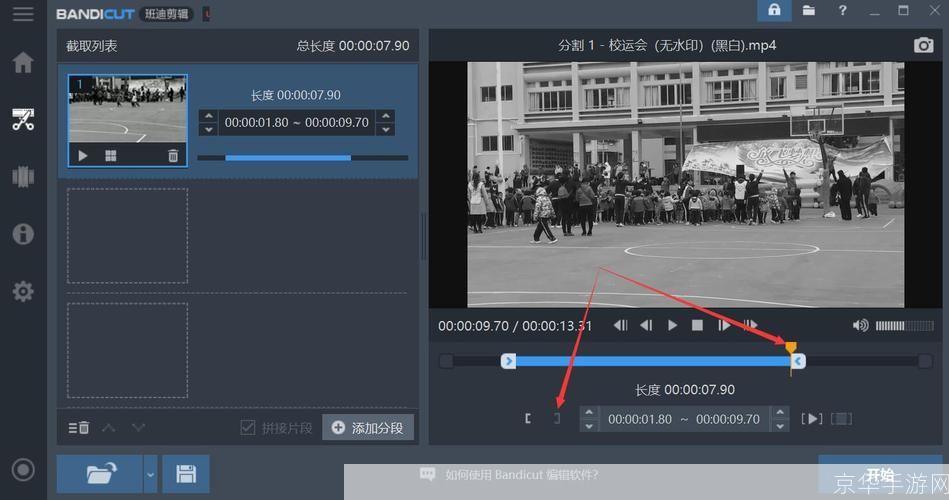 视频截取软件怎么用: 视频截取软件的使用方法详解
