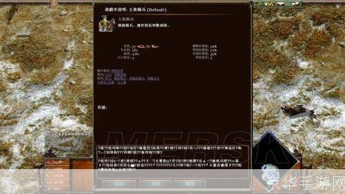 神话时代中文版怎么用: 神话时代中文版的安装与使用指南