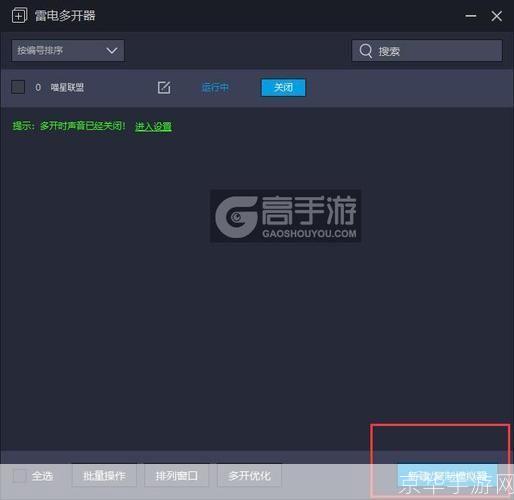 958手游安装教程：一步步教你如何轻松安装