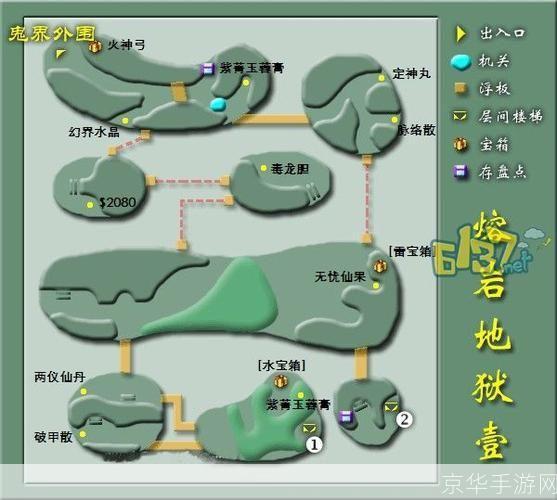 仙剑奇侠传3攻略地图:仙剑奇侠传3全攻略地图：探险、解谜、战斗，一网打尽！