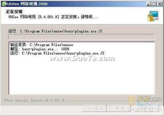 怎么用uusee: UUsee网络电视的使用指南