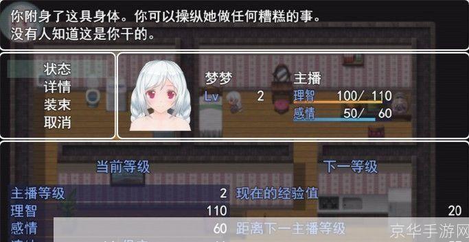 羞耻怎么安装: 详细步骤教你如何安装羞耻