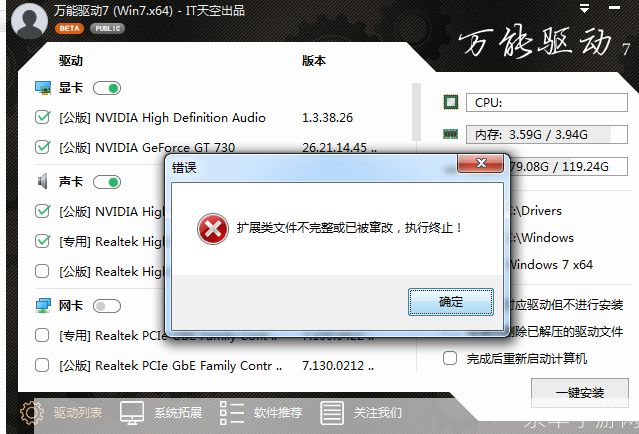 视频万能驱动: 视频万能驱动：解决电脑无法播放视频问题的最佳解决方案