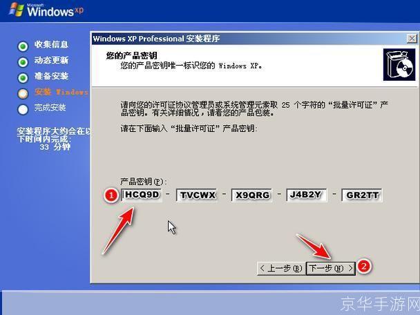 系统之家安装教程：一步步教你如何安装