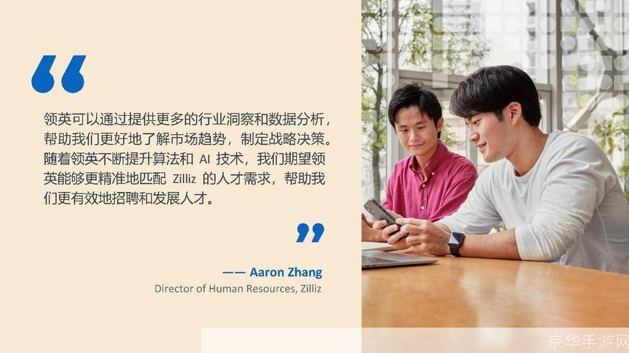 商务通使用指南：如何充分利用这个强大的工具