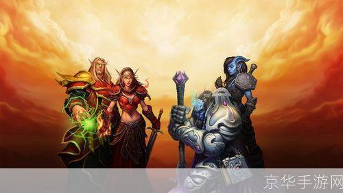 魔兽世界7.3:魔兽世界7.3：燃烧的远征，经典再现