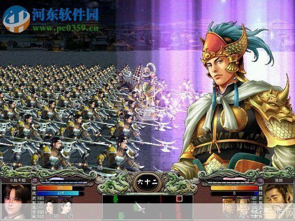 三国群英传7全攻略：征战天下，一统三国