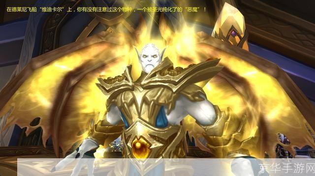 魔兽世界圣骑士加点:魔兽世界圣骑士加点攻略：打造无敌圣光的守护者