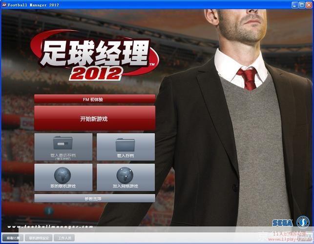 fm2012妖人门将:FM2012妖人门将：游戏中不可或缺的守护神