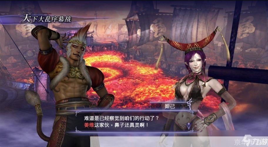 无双大蛇妲己无惨：绝美妖姬与无双战神的传奇对决