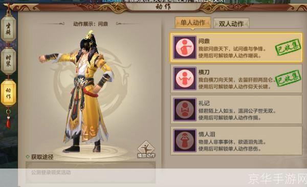天龙八部3最强门派揭秘：谁将问鼎武林巅峰？