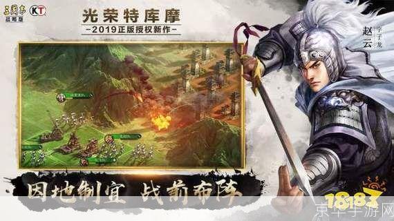 三国志战略版民心未定:三国志战略版：民心之战