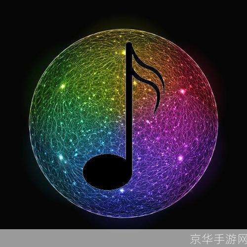 好听的彩铃推荐:炫彩音符：最好听的彩铃推荐