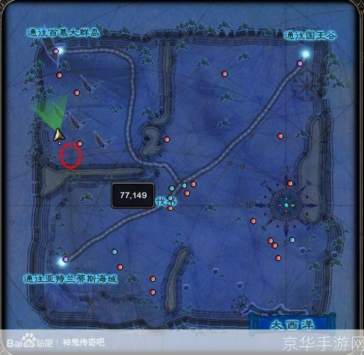 神鬼传奇领主坐标:神鬼传奇：探寻领主的神秘坐标