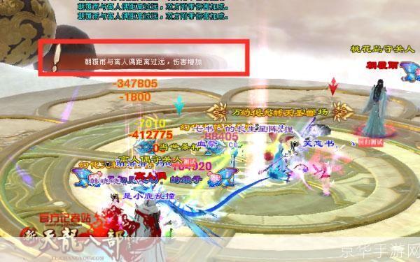 天龙八部观山海怎么玩:天龙八部观山海：深入解析与玩法指南
