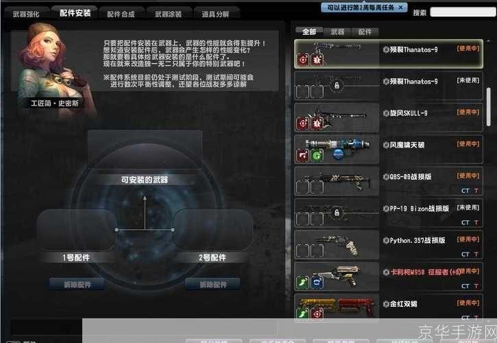 CSOL自雷脚本揭秘：游戏内挂机的利与弊