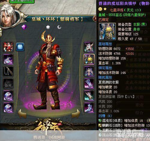 御龙在天龙域霸刀:御龙在天龙域霸刀：探索虚拟世界中的武侠传奇