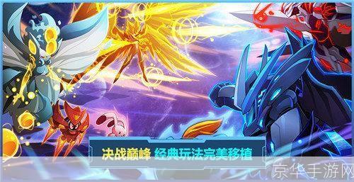 赛尔号天使游戏深度解析：探索奇幻世界，体验无限可能
