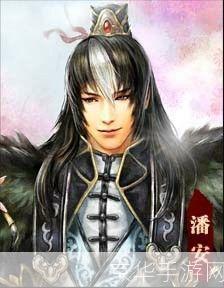 英雄杀潘安：美男子与策略战棋的完美融合