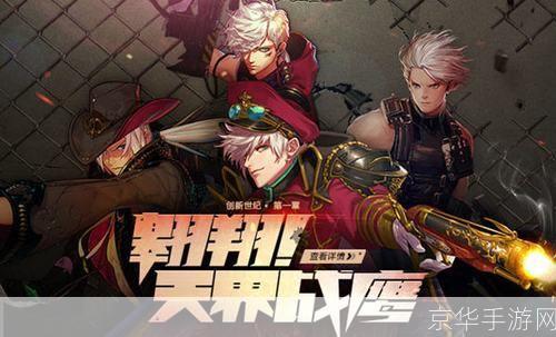 地下城与勇士维护更新，全新内容与优化即将上线！