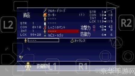 psp存档放哪:PSP存档位置详解：如何正确管理你的游戏进度