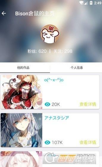 pixiv安卓怎么安装: 如何在安卓设备上安装Pixiv应用