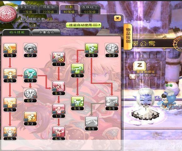 梦幻龙族2什么职业厉害:梦幻龙族2职业强度解析